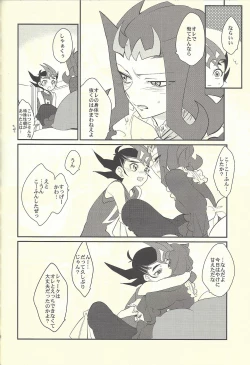 Page 97 of LittlePony TragicShark