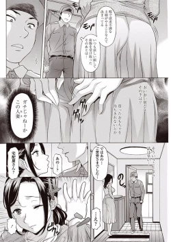 Page 176 of COMIC Penguin Club Sanzokuban 2018-01