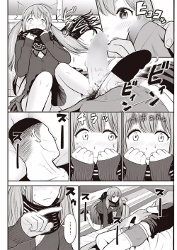 Page 200 of COMIC Penguin Club Sanzokuban 2018-01