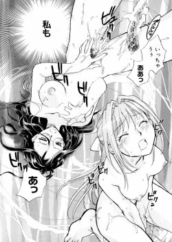 Page 112 of Hanasake! Otome Juku Jou - Otome Private Tutoring School