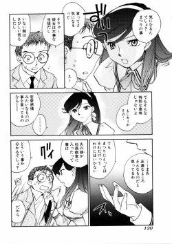 Page 122 of Hanasake! Otome Juku Jou - Otome Private Tutoring School
