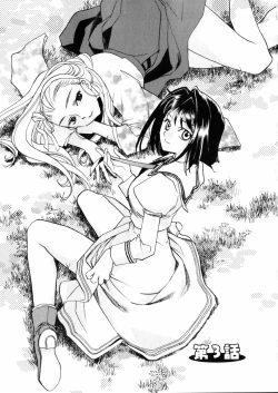 Page 51 of Hanasake! Otome Juku Jou - Otome Private Tutoring School