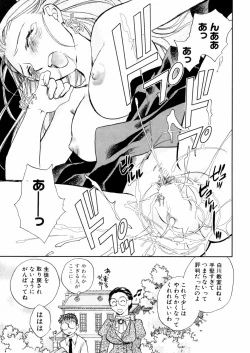 Page 91 of Hanasake! Otome Juku Jou - Otome Private Tutoring School