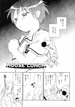 Page 141 of Hanasake ! Otome JukuVol.2