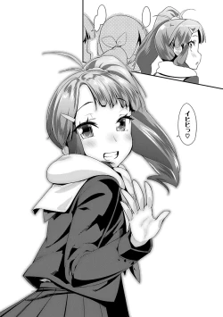 Page 118 of Kirakira Otona Lesson