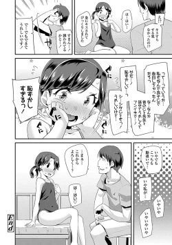 Page 160 of Kirakira Otona Lesson