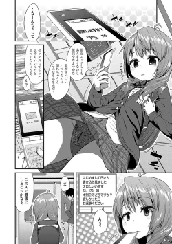 Page 164 of Kirakira Otona Lesson