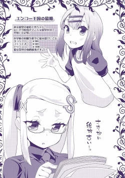 Page 221 of Kirakira Otona Lesson