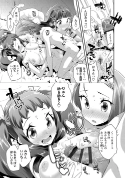Page 37 of Kirakira Otona Lesson