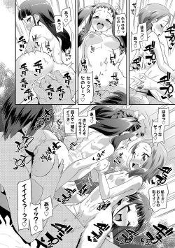 Page 42 of Kirakira Otona Lesson