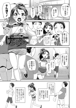 Page 47 of Kirakira Otona Lesson