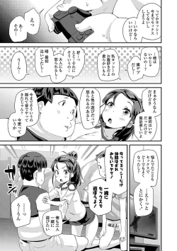 Page 59 of Kirakira Otona Lesson