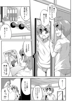 Page 137 of Mesuiki Otokonoko Switch