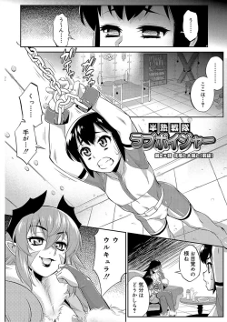 Page 188 of Mesuiki Otokonoko Switch