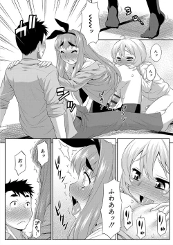 Page 54 of Mesuiki Otokonoko Switch