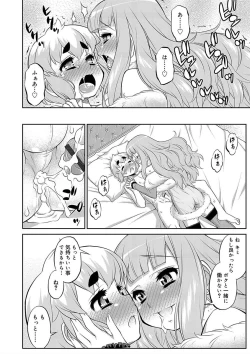 Page 90 of Mesuiki Otokonoko Switch