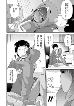 Page 30 of Mama ni Naisho no Hatsujouki