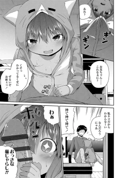 Page 31 of Mama ni Naisho no Hatsujouki