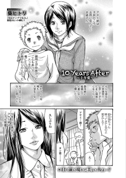 Page 51 of Web Comic Toutetsu Vol. 24