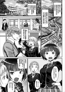 Page 15 of COMIC Europa Vol. 15