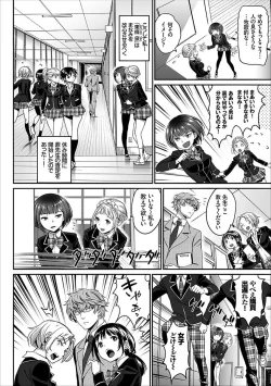 Page 16 of COMIC Europa Vol. 15