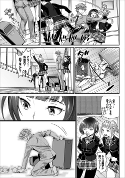 Page 17 of COMIC Europa Vol. 15