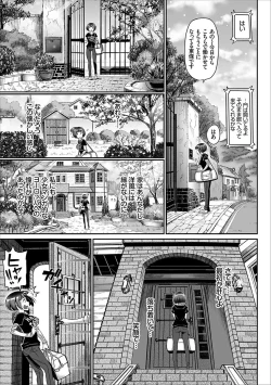 Page 27 of COMIC Europa Vol. 15