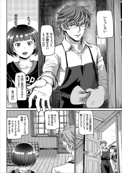 Page 28 of COMIC Europa Vol. 15