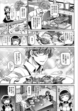 Page 31 of COMIC Europa Vol. 15