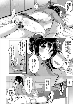 Page 68 of COMIC Europa Vol. 15