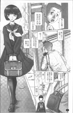 Page 11 of Blood Lunch