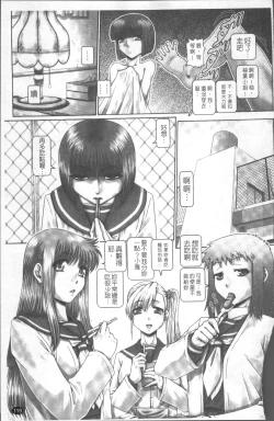 Page 126 of Blood Lunch