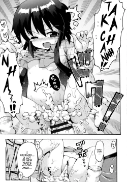 Page 27 of Ikutoshi Dasutoshi