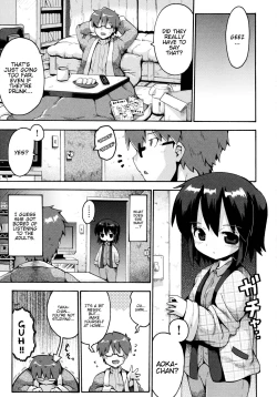 Page 3 of Ikutoshi Dasutoshi