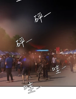 Page 176 of Desire King 欲求王 Ch.41~47