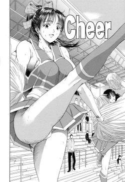 Page 121 of Suki Do-shi