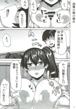 Page 14 of Yori Dori Midori