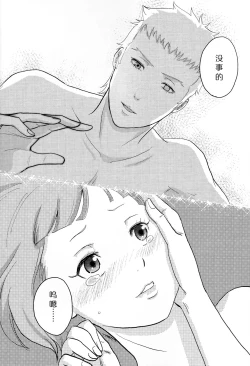 Page 13 of Osotekita Succubus ga Daisuki na Akairyuu no Onnanokodatta Ken Tsuite