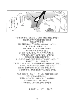 Page 20 of Flying Dragon