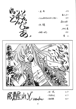 Page 3 of Flying Dragon