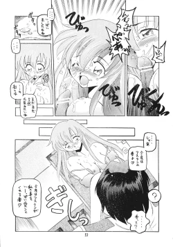 Page 52 of Flying Dragon