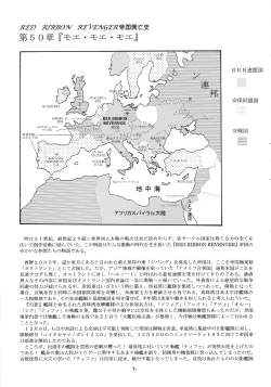 Page 70 of Flying Dragon