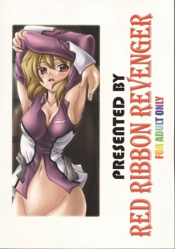 Page 74 of Flying Dragon