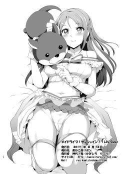 Page 25 of Maid Live! Sunshine!! Lily Slave