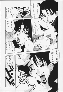 Page 34 of Nyan Nyan Love Nami II