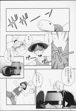 Page 4 of Nyan Nyan Love Nami II