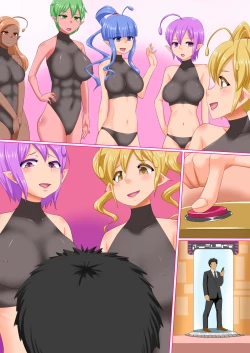 Page 33 of Ushuu kara no Sei Shinryaku