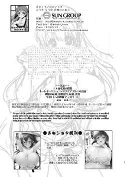 Page 21 of Kyonyuu no Onee-chan wa Suki desu ka? DREI