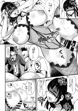 Page 10 of Obuki Rin wa Mawasaretai