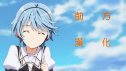 Page 2 of Mirarete Miserarete